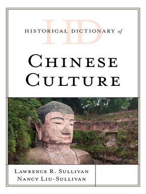 cover image of Historical Dictionary of Chinese Culture